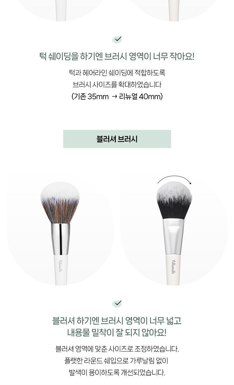 Fillimilli - Mini Make Up Brush Kit 5ea (Pokémon Collaboration)