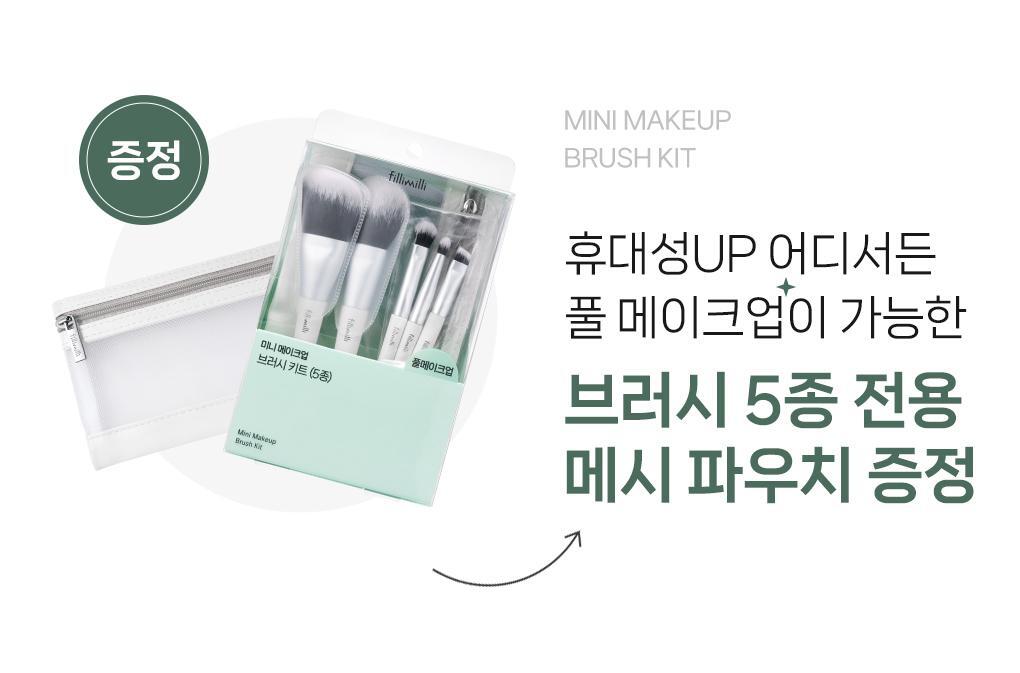 Fillimilli - Mini Make Up Brush Kit 5ea (Pokémon Collaboration)