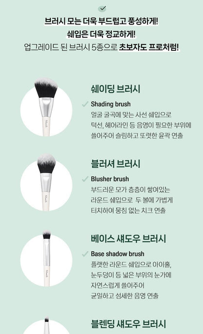 Fillimilli - Mini Make Up Brush Kit 5ea (Pokémon Collaboration)