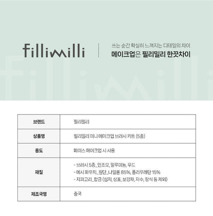 Fillimilli - Mini Make Up Brush Kit 5ea (Pokémon Collaboration)