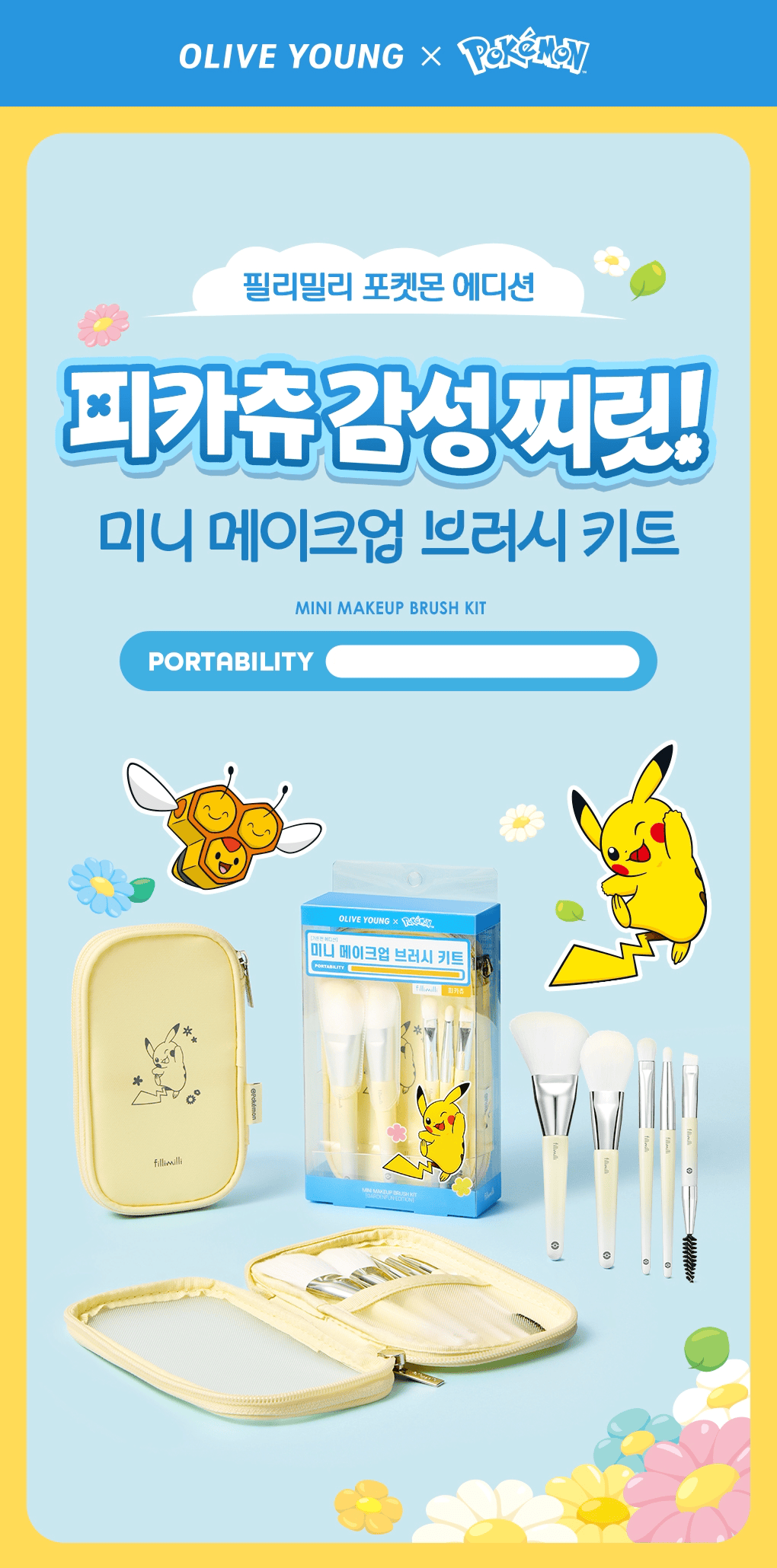 Fillimilli - Mini Make Up Brush Kit 5ea (Pokémon Collaboration)