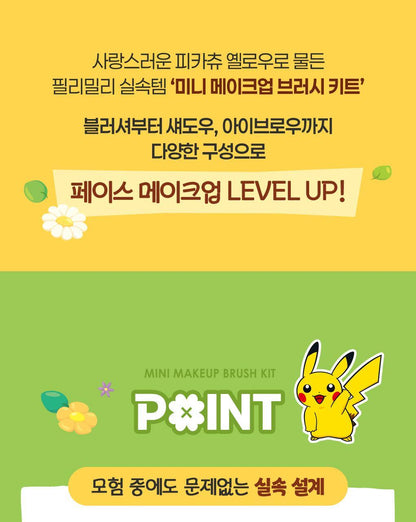 Fillimilli - Mini Make Up Brush Kit 5ea (Pokémon Collaboration)