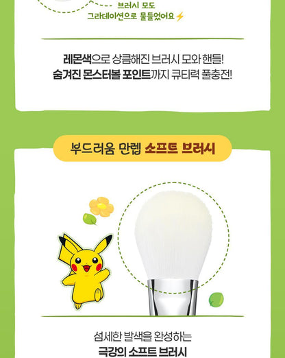 Fillimilli - Mini Make Up Brush Kit 5ea (Pokémon Collaboration)