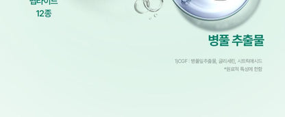 BIO HEAL BOH Panthecell Repair Cica Cream 50ml