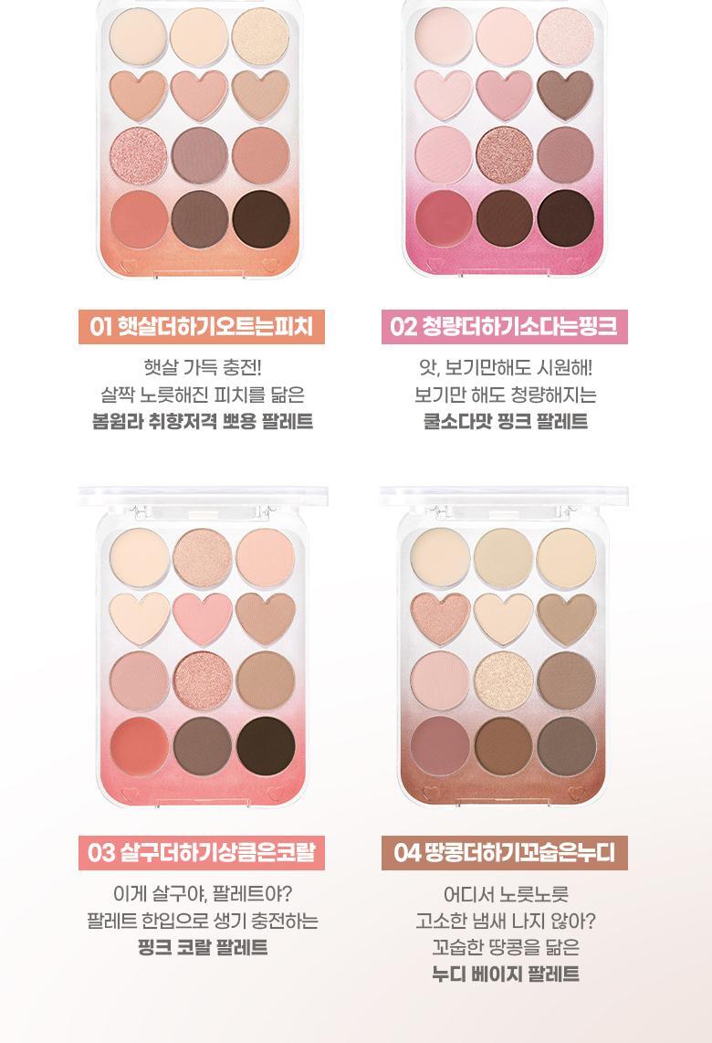 Pin Point Eyeshadow Palette (Zanmang Loopy Edition)