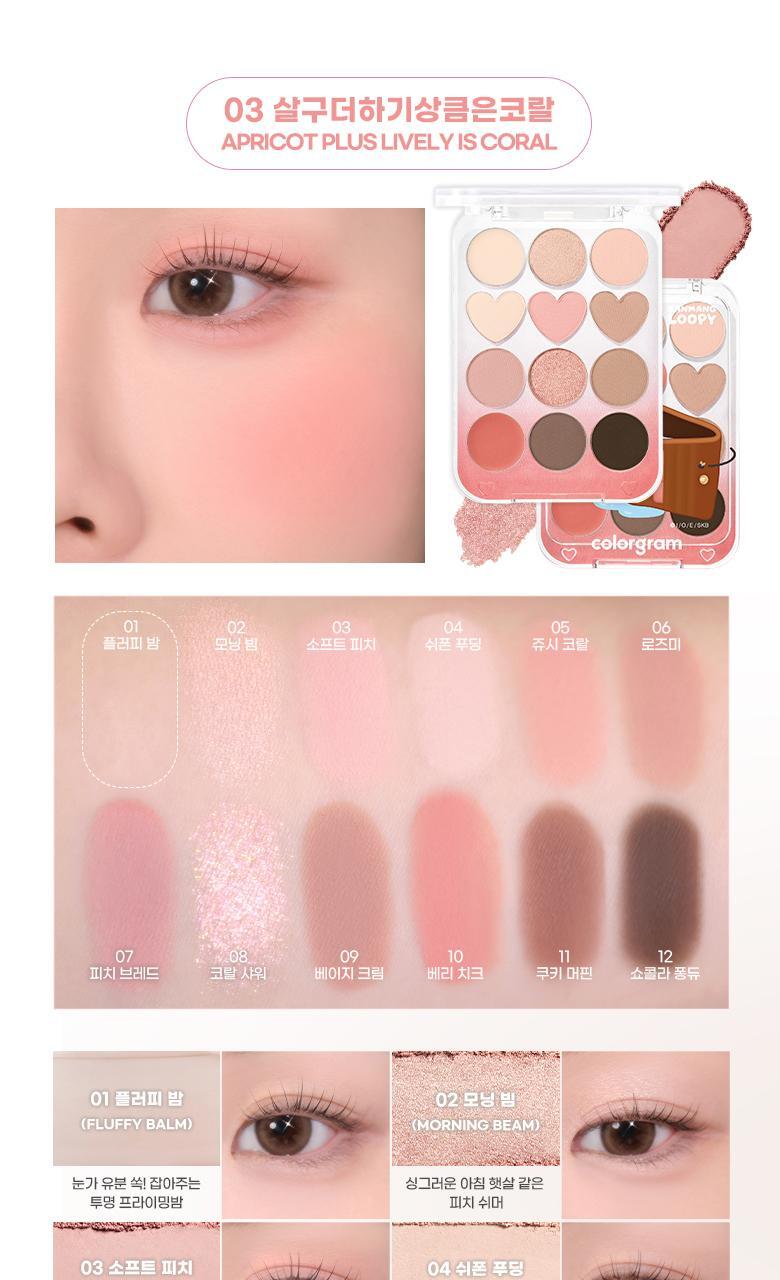 Pin Point Eyeshadow Palette (Zanmang Loopy Edition)