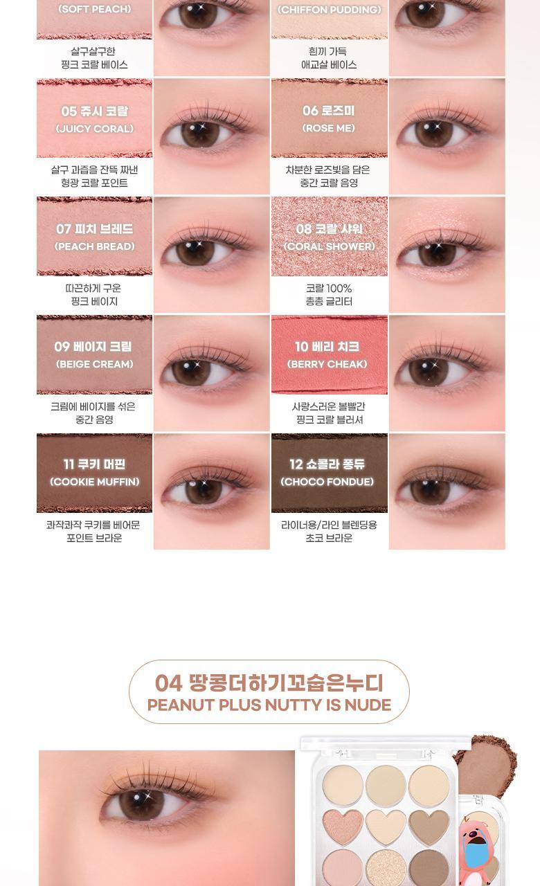 Pin Point Eyeshadow Palette (Zanmang Loopy Edition)