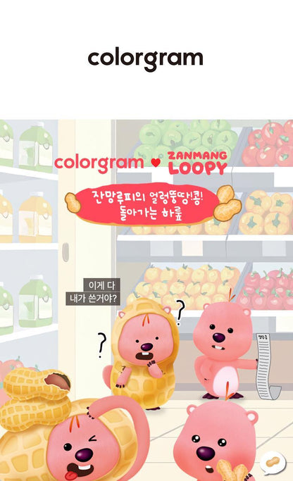 COLORGRAM Nude Blur Tint Zanmang Set (Zanmang Loopy Edition)