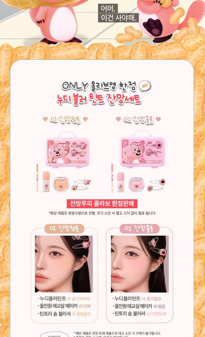 COLORGRAM Nude Blur Tint Zanmang Set (Zanmang Loopy Edition)