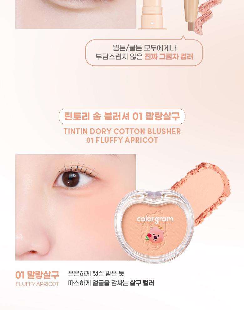 COLORGRAM Nude Blur Tint Zanmang Set (Zanmang Loopy Edition)