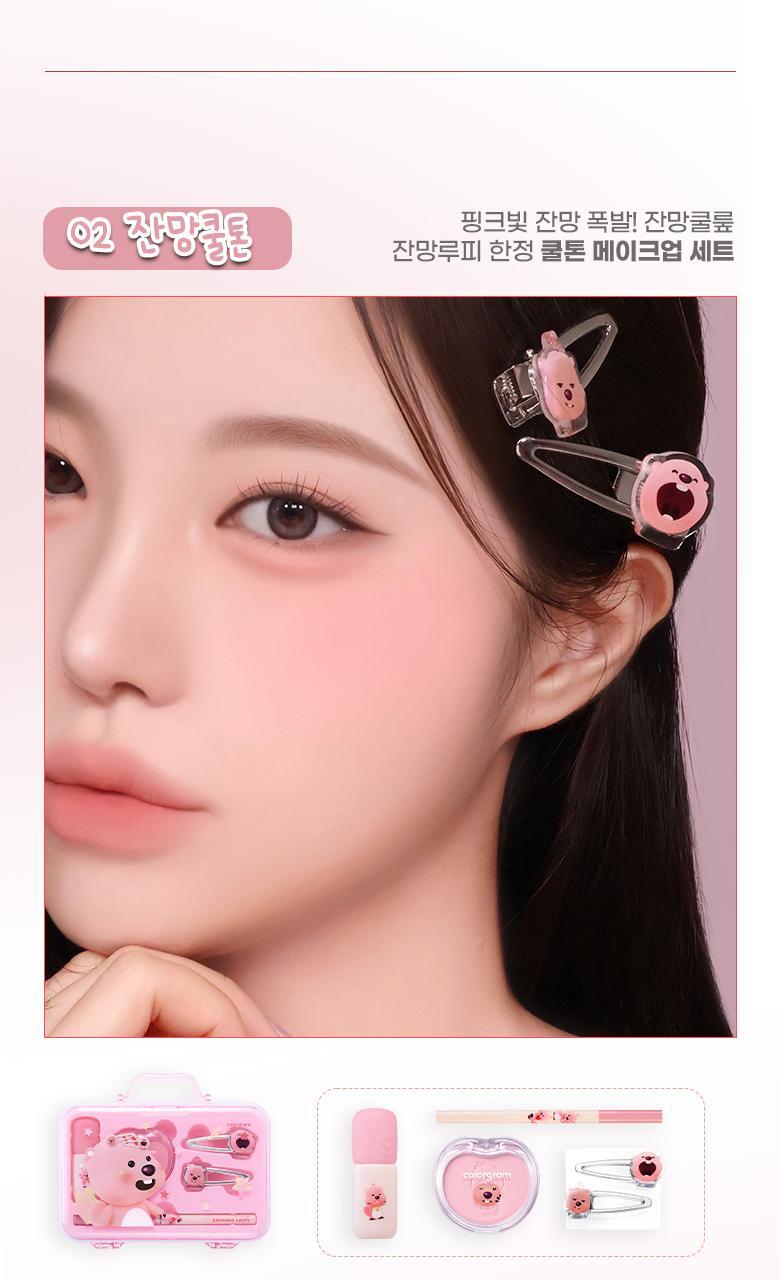 COLORGRAM Nude Blur Tint Zanmang Set (Zanmang Loopy Edition)