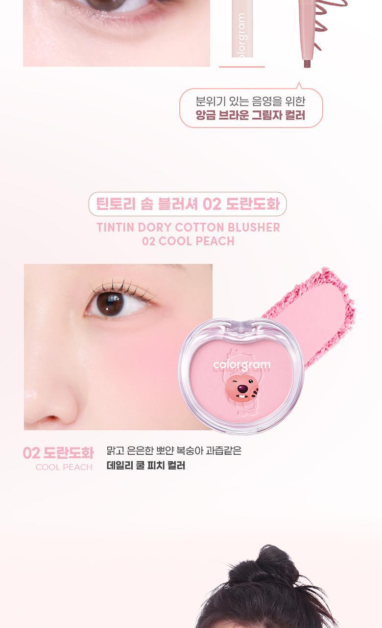COLORGRAM Nude Blur Tint Zanmang Set (Zanmang Loopy Edition)