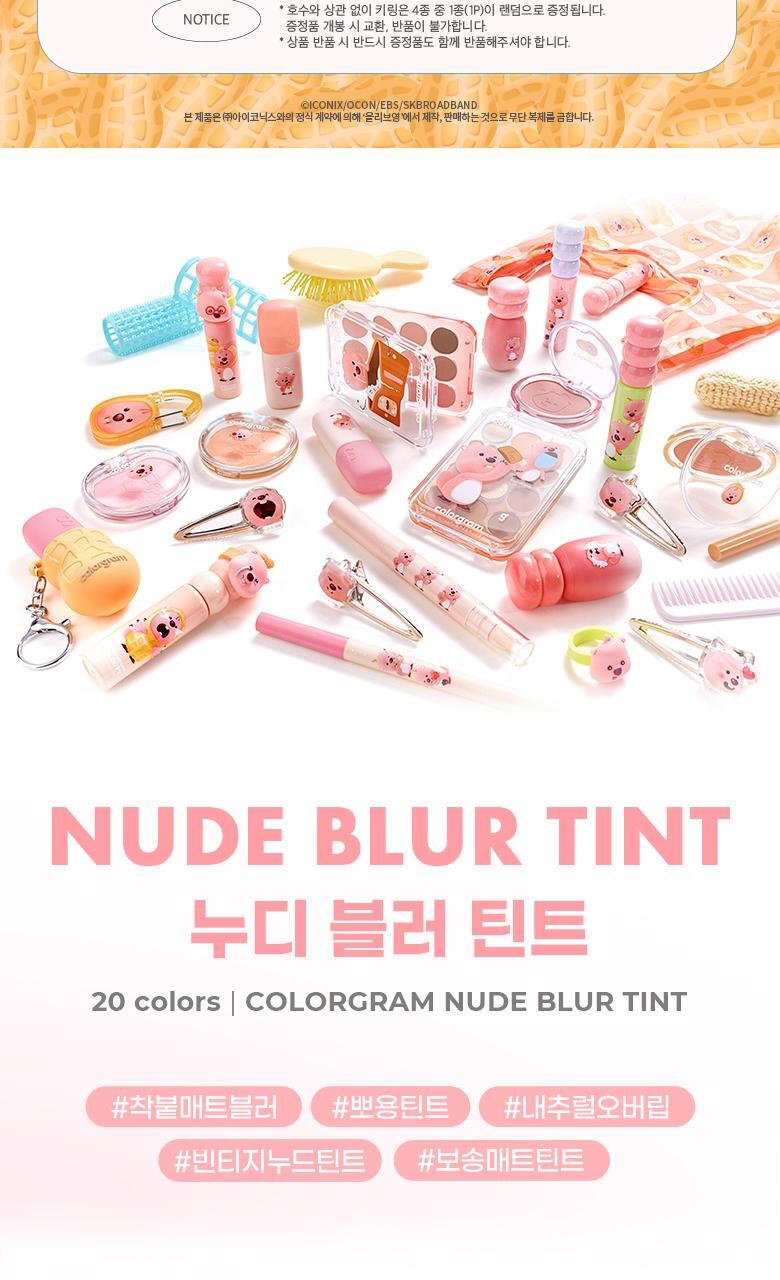 COLORGRAM Nude Blur Tint (Zanmang Loopy Edition)