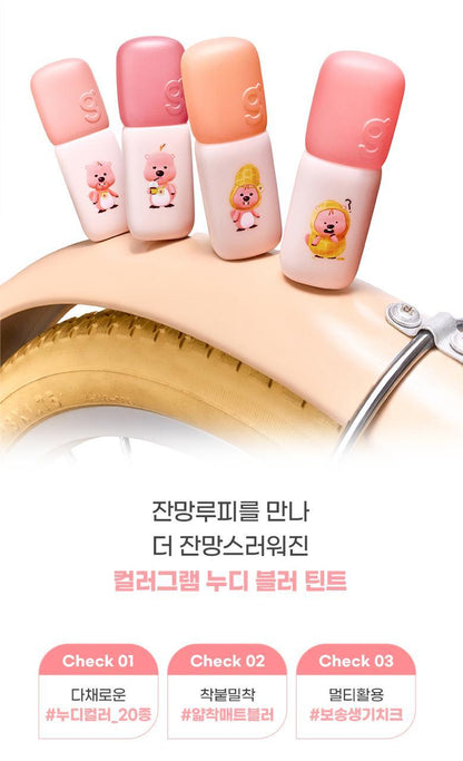COLORGRAM Nude Blur Tint (Zanmang Loopy Edition)