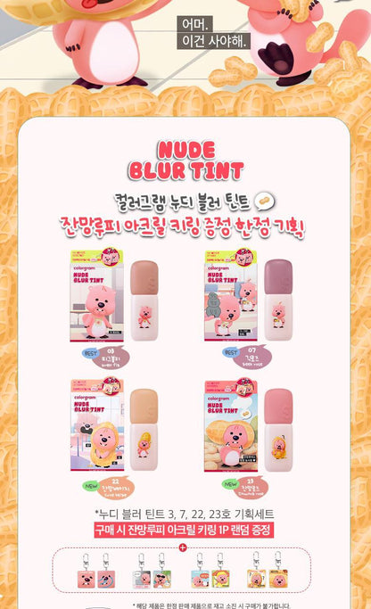 COLORGRAM Nude Blur Tint (Zanmang Loopy Edition)
