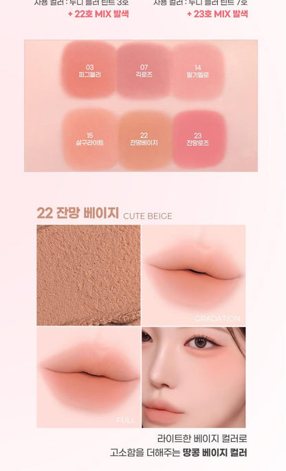 COLORGRAM Nude Blur Tint (Zanmang Loopy Edition)