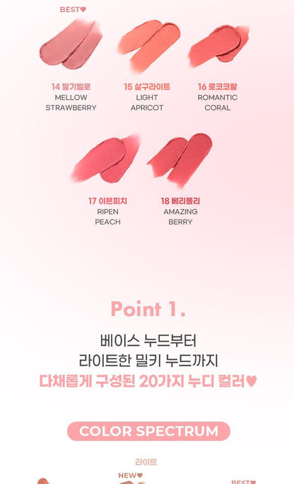 COLORGRAM Nude Blur Tint (Zanmang Loopy Edition)