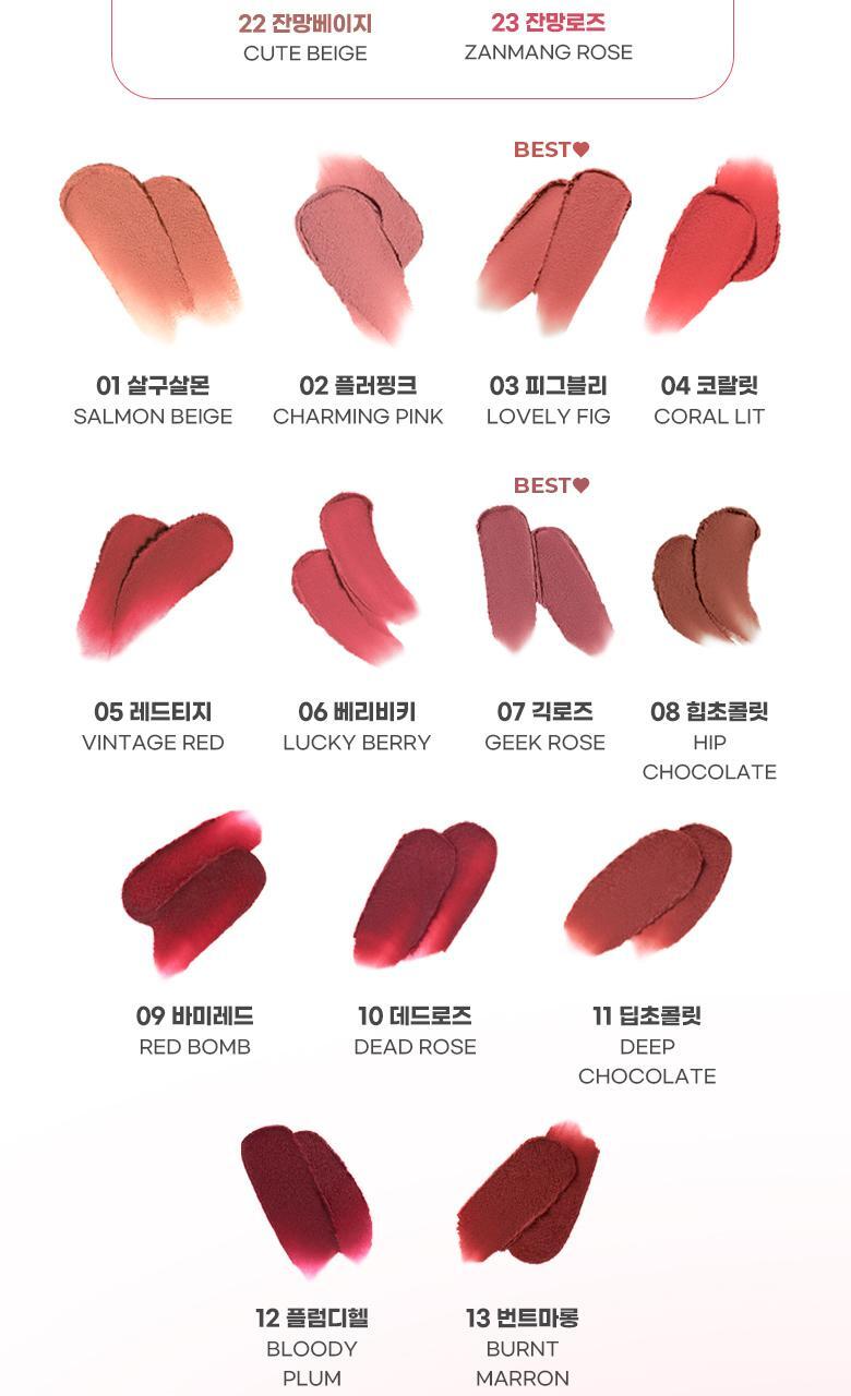 COLORGRAM Nude Blur Tint (Zanmang Loopy Edition)