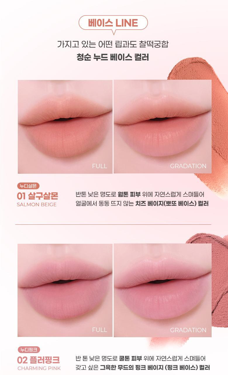 COLORGRAM Nude Blur Tint (Zanmang Loopy Edition)