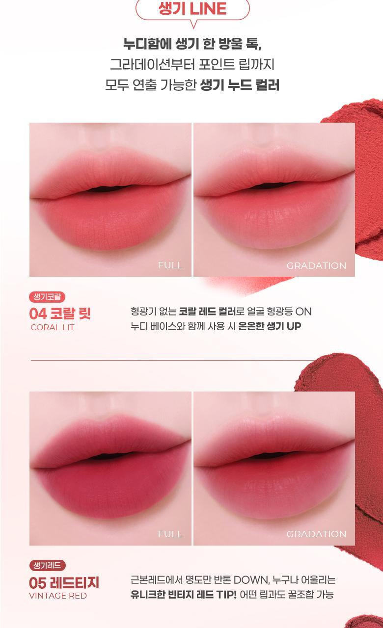 COLORGRAM Nude Blur Tint (Zanmang Loopy Edition)