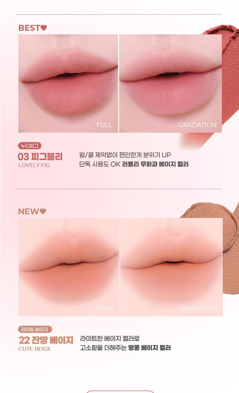 COLORGRAM Nude Blur Tint (Zanmang Loopy Edition)