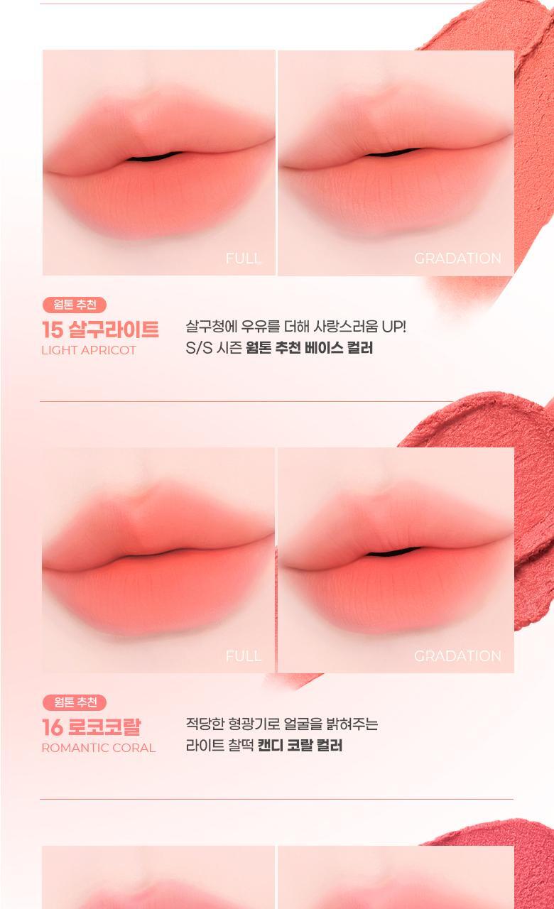 COLORGRAM Nude Blur Tint (Zanmang Loopy Edition)