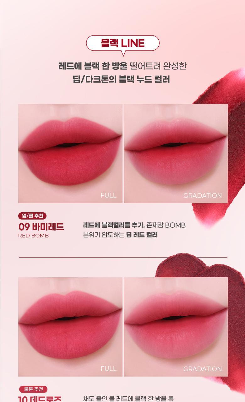 COLORGRAM Nude Blur Tint (Zanmang Loopy Edition)