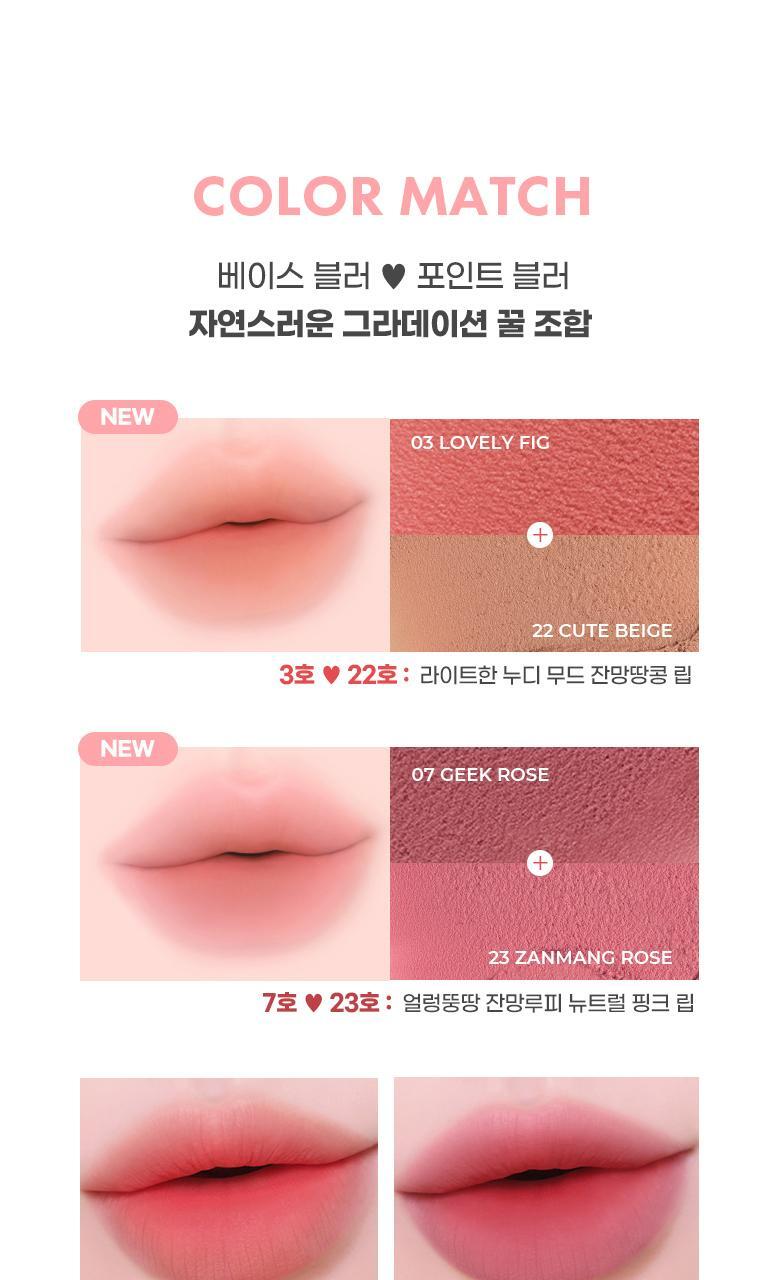 COLORGRAM Nude Blur Tint (Zanmang Loopy Edition)