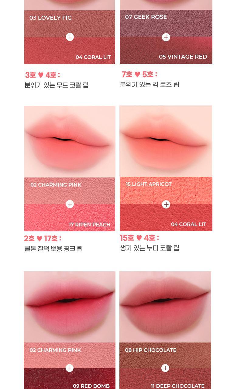 COLORGRAM Nude Blur Tint (Zanmang Loopy Edition)