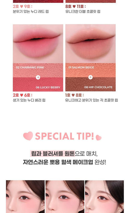 COLORGRAM Nude Blur Tint (Zanmang Loopy Edition)