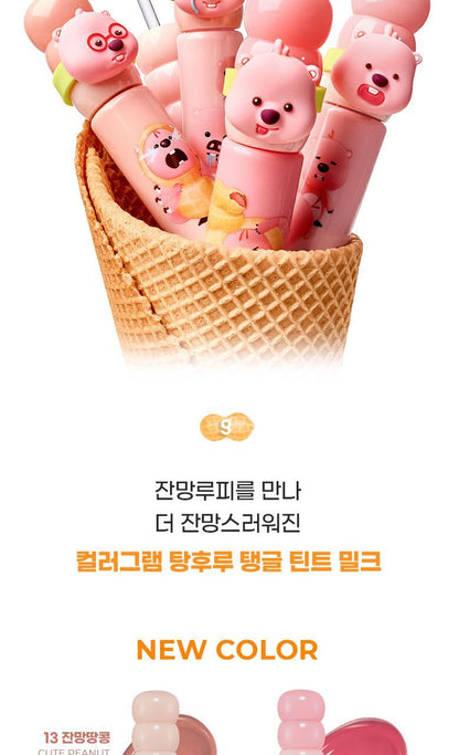 COLORGRAM Fruity Glass Tint Milk (Zanmang Loopy Edition)