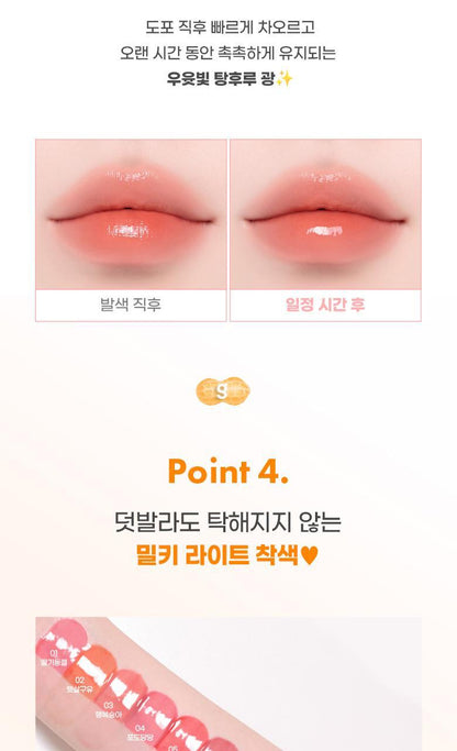 COLORGRAM Fruity Glass Tint Milk (Zanmang Loopy Edition)