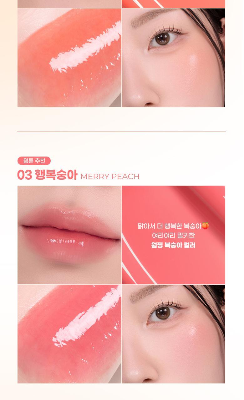 COLORGRAM Fruity Glass Tint Milk (Zanmang Loopy Edition)