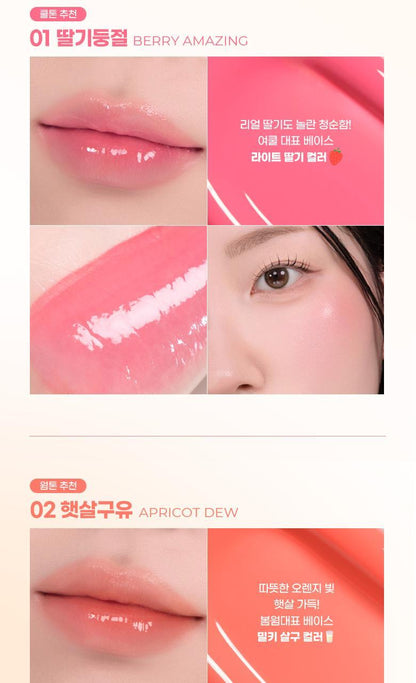 COLORGRAM Fruity Glass Tint Milk (Zanmang Loopy Edition)