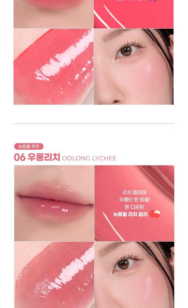 COLORGRAM Fruity Glass Tint Milk (Zanmang Loopy Edition)