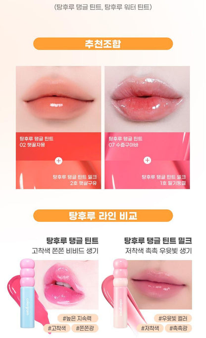 COLORGRAM Fruity Glass Tint Milk (Zanmang Loopy Edition)