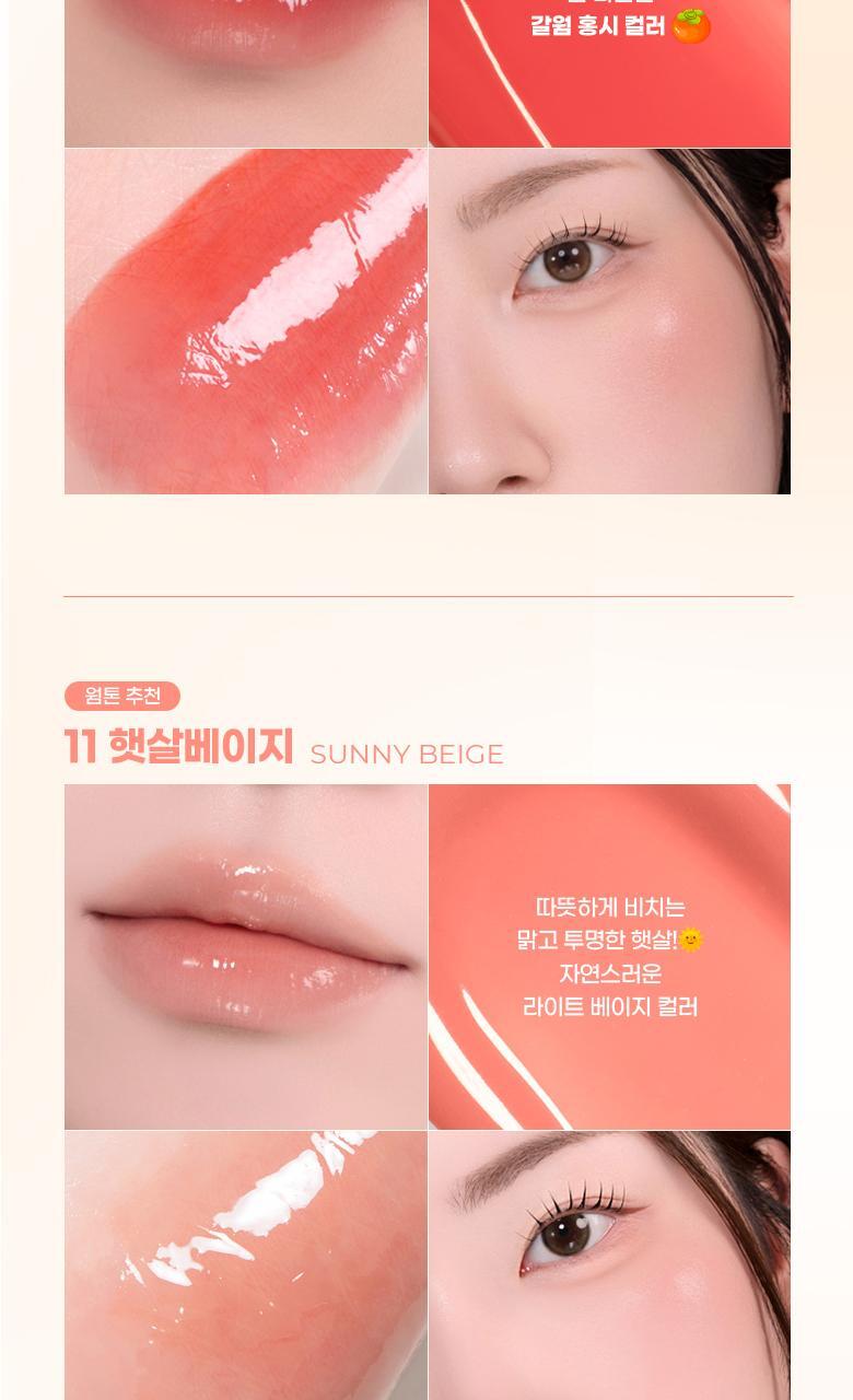 COLORGRAM Fruity Glass Tint Milk (Zanmang Loopy Edition)