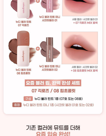 COLORGRAM - Nude Blur Tint (27 Colors) + Unreleased Color Mini Tint