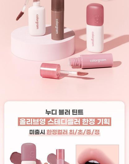 COLORGRAM - Nude Blur Tint (27 Colors) + Unreleased Color Mini Tint