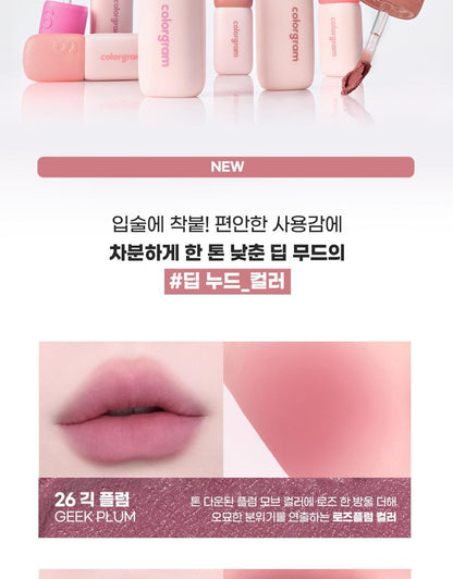 COLORGRAM - Nude Blur Tint (27 Colors) + Unreleased Color Mini Tint