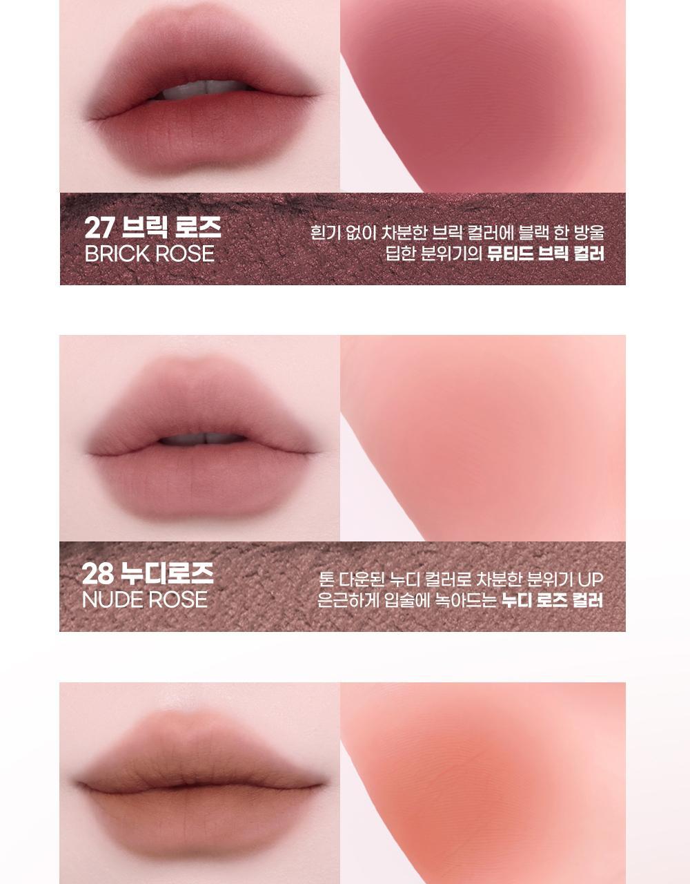 COLORGRAM - Nude Blur Tint (27 Colors) + Unreleased Color Mini Tint