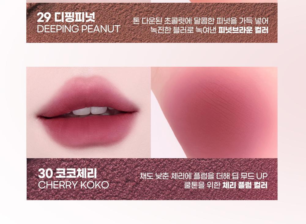 COLORGRAM - Nude Blur Tint (27 Colors) + Unreleased Color Mini Tint