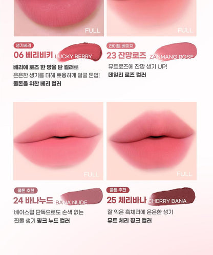 COLORGRAM - Nude Blur Tint (27 Colors) + Unreleased Color Mini Tint