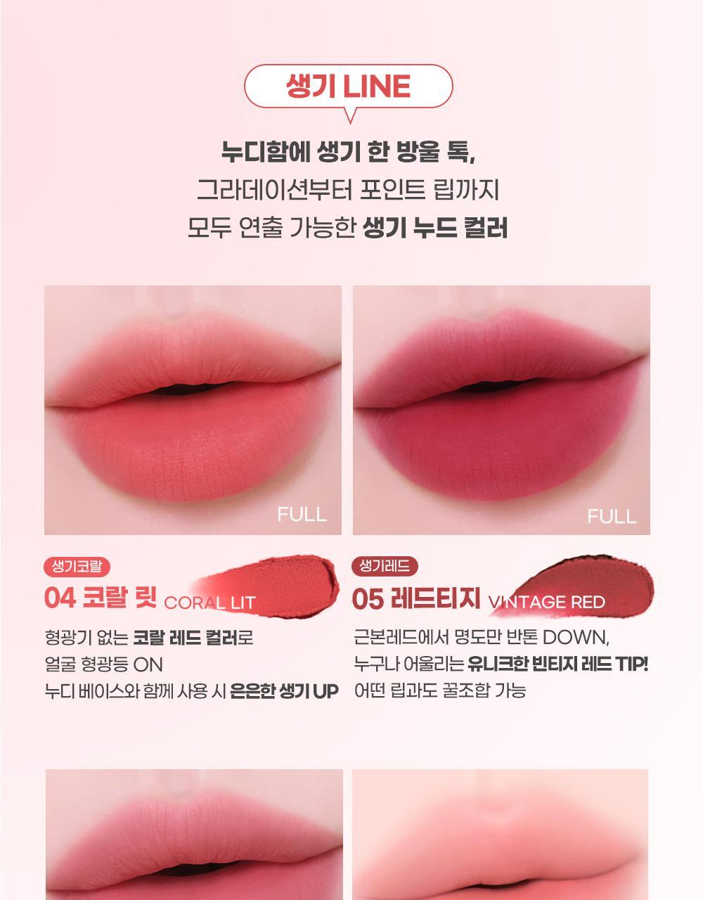 COLORGRAM - Nude Blur Tint (27 Colors) + Unreleased Color Mini Tint