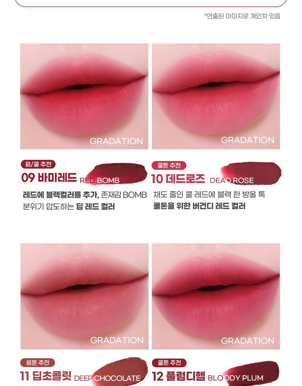 COLORGRAM - Nude Blur Tint (27 Colors) + Unreleased Color Mini Tint
