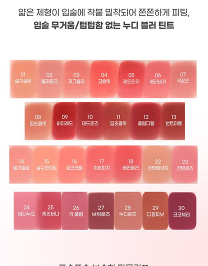 COLORGRAM - Nude Blur Tint (27 Colors) + Unreleased Color Mini Tint