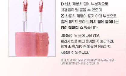 COLORGRAM - Nude Blur Tint (27 Colors) + Unreleased Color Mini Tint