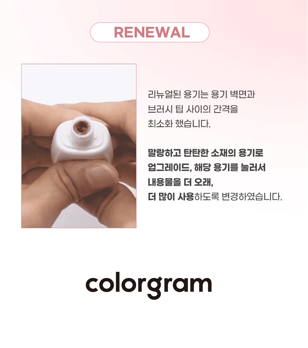 COLORGRAM - Nude Blur Tint (27 Colors) + Unreleased Color Mini Tint