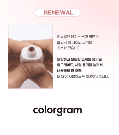 COLORGRAM - Nude Blur Tint (27 Colors) + Unreleased Color Mini Tint