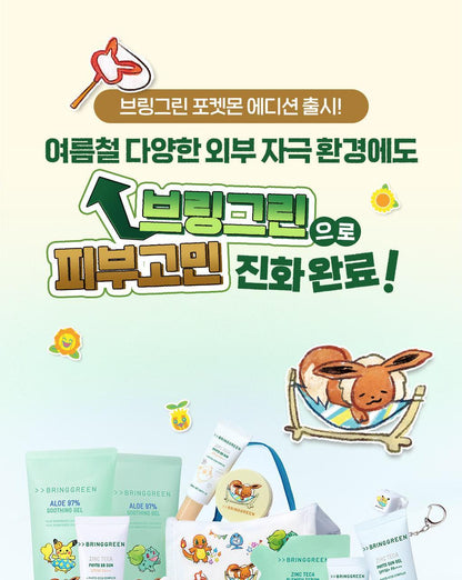 BRINGGREEN - Zinc Teca Trouble Serum 25ml x 2ea + Pokémon Cooler Bag (Pokémon Collaboration)